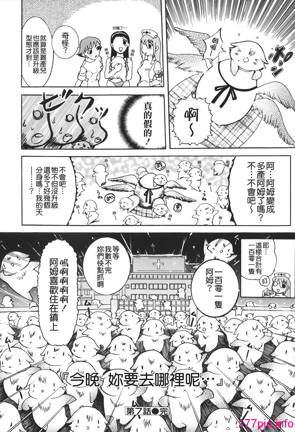 156