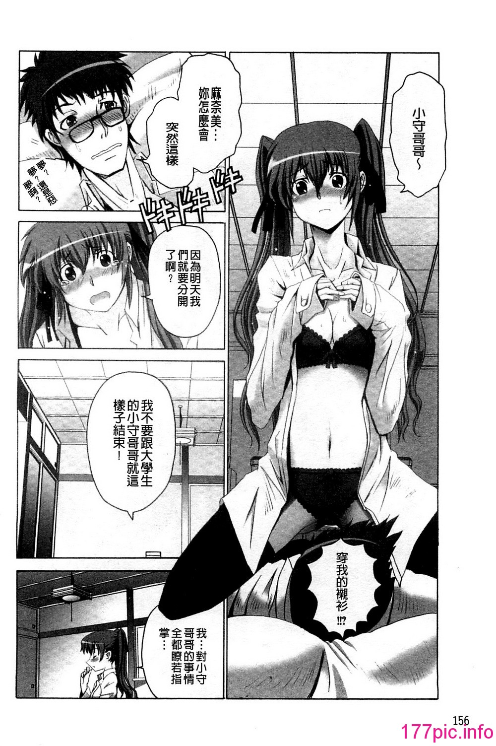 158