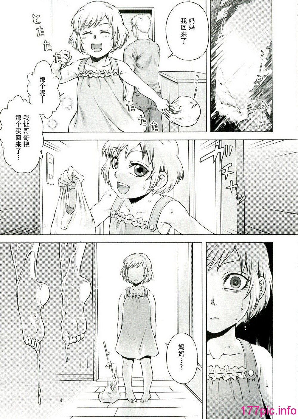 158