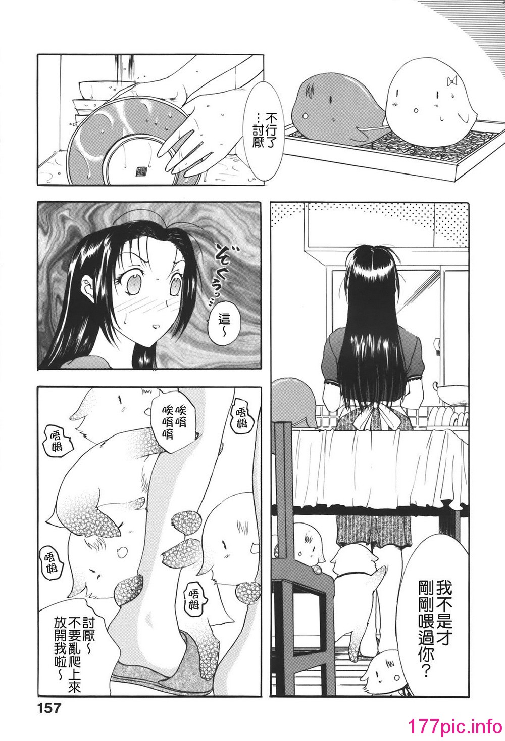 159