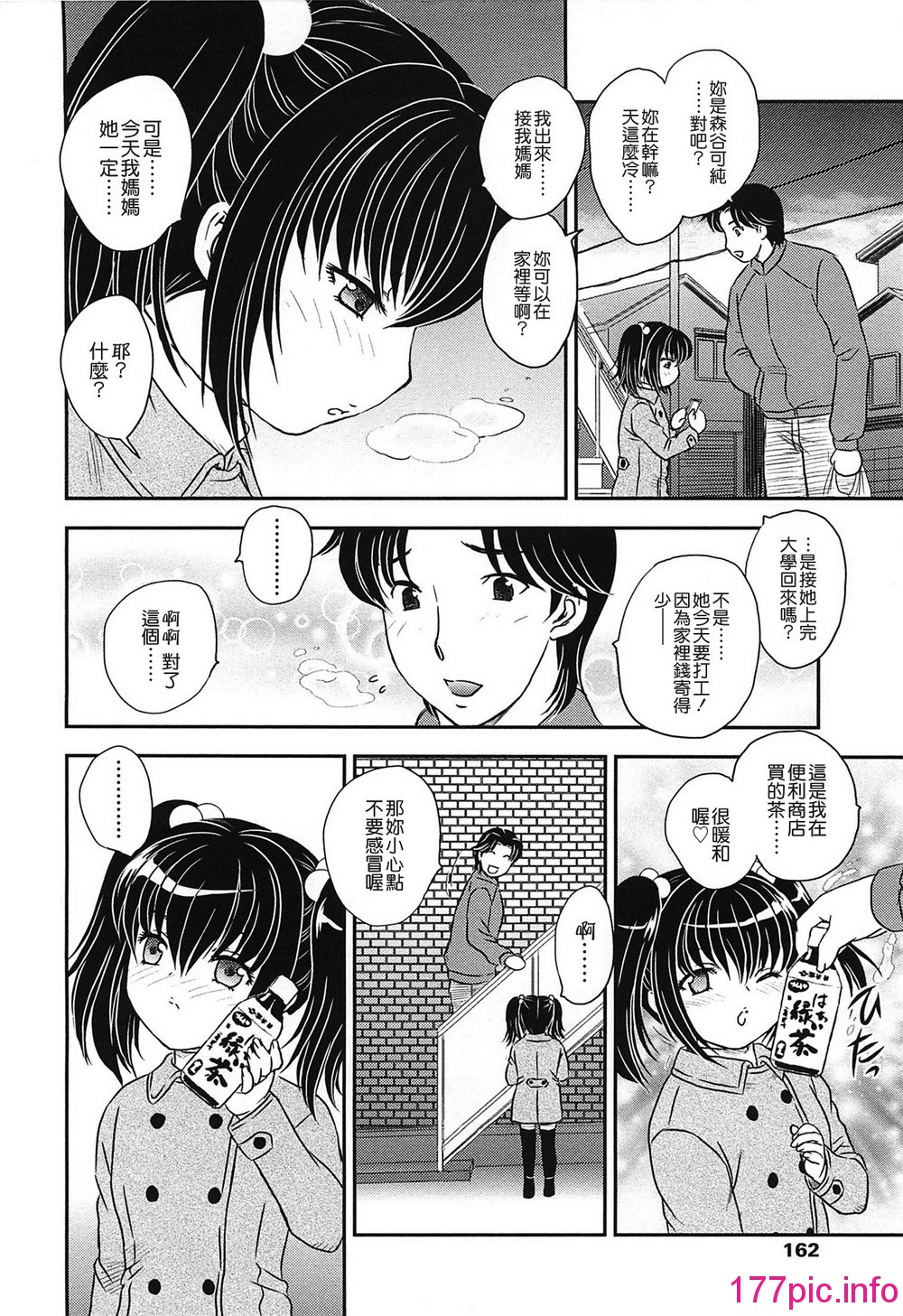 159