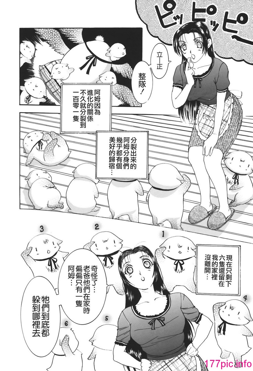 160