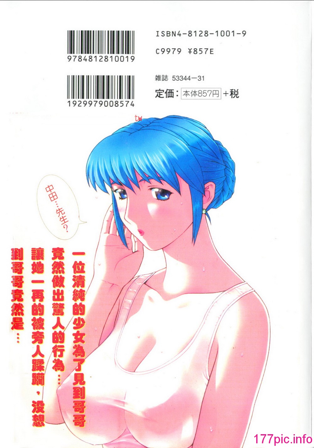 168