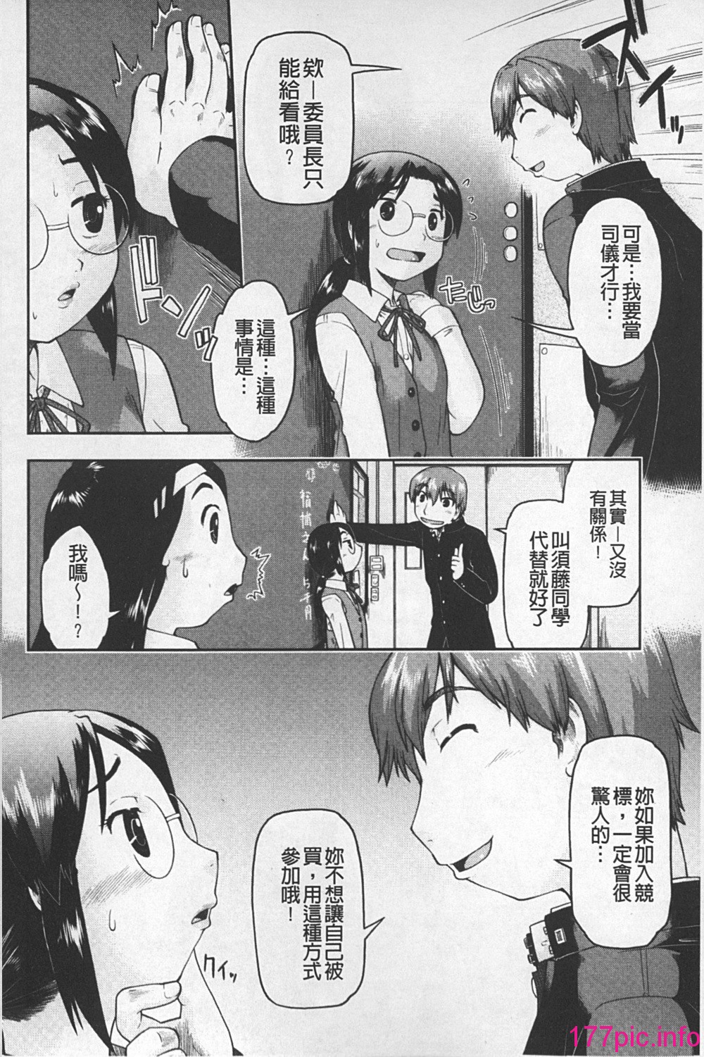 168