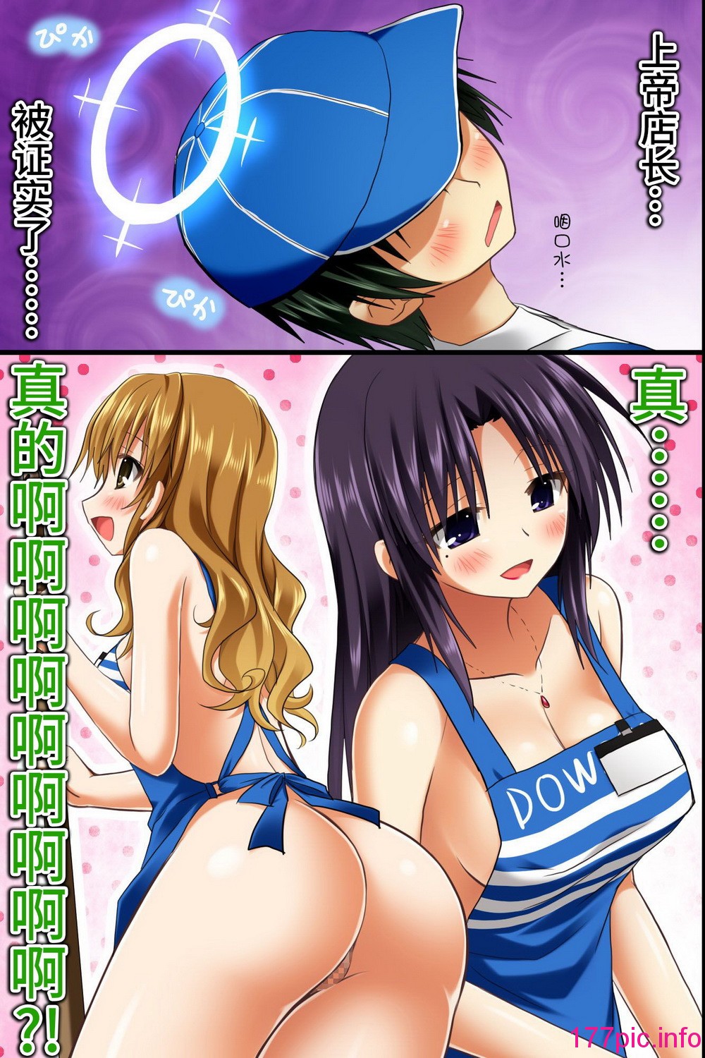 17
