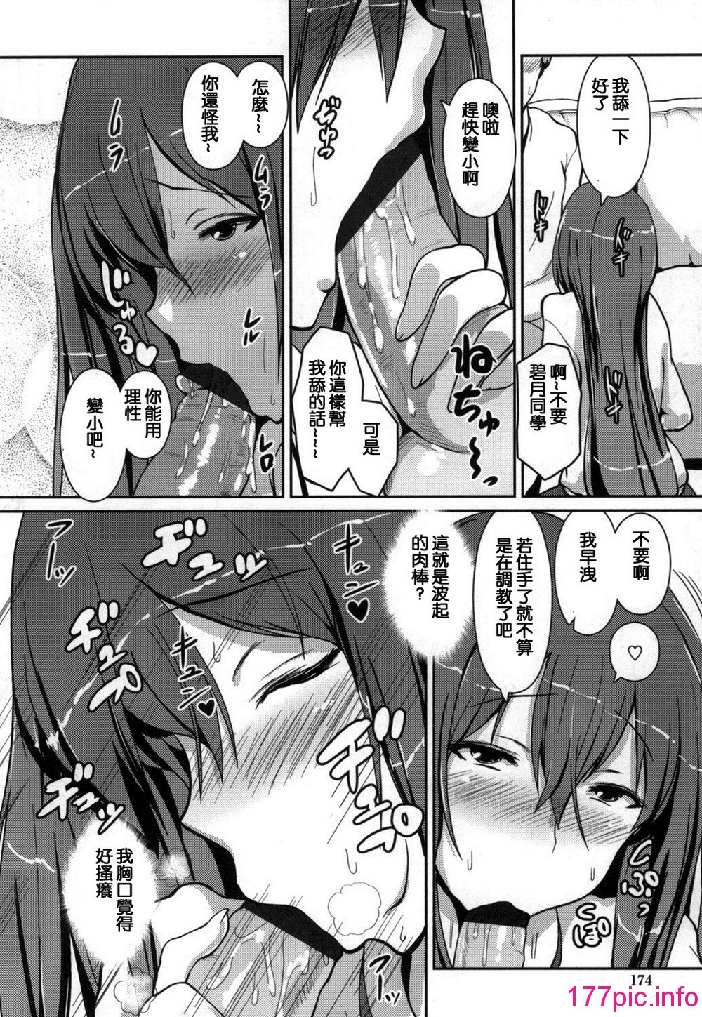 172