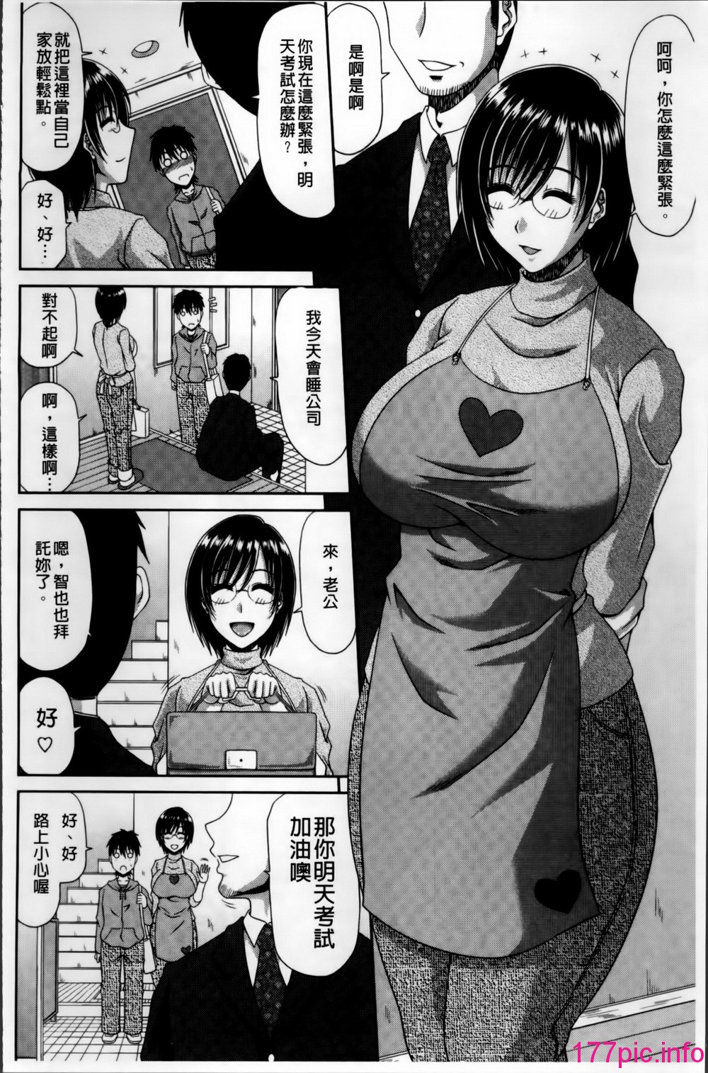 173