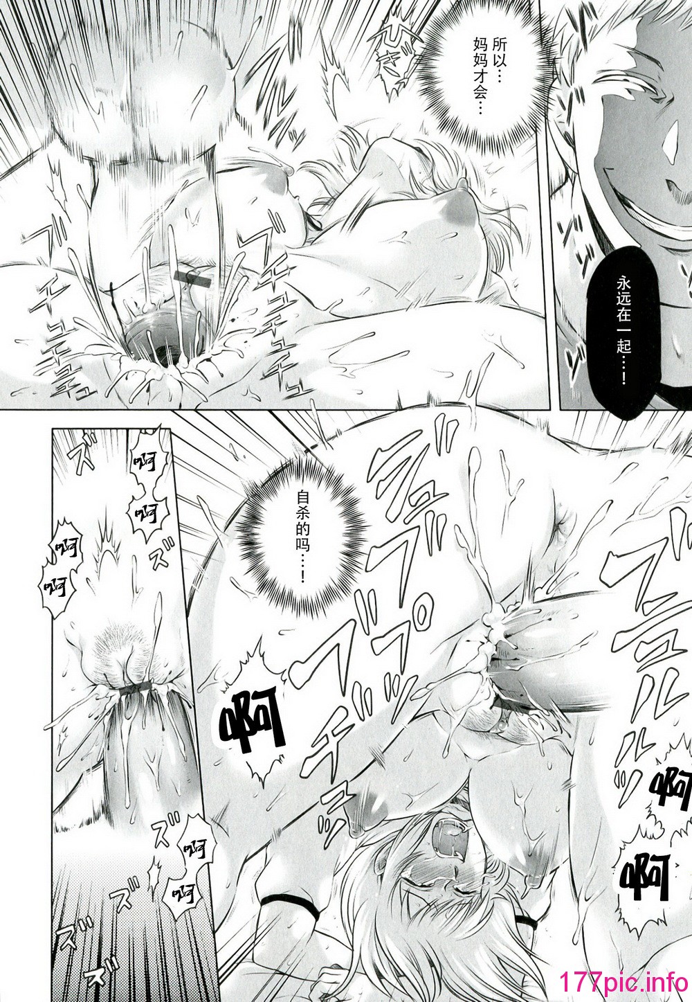 173