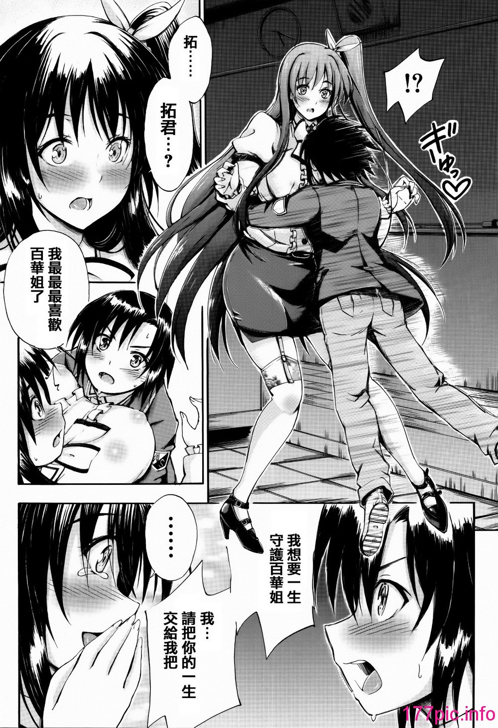 183
