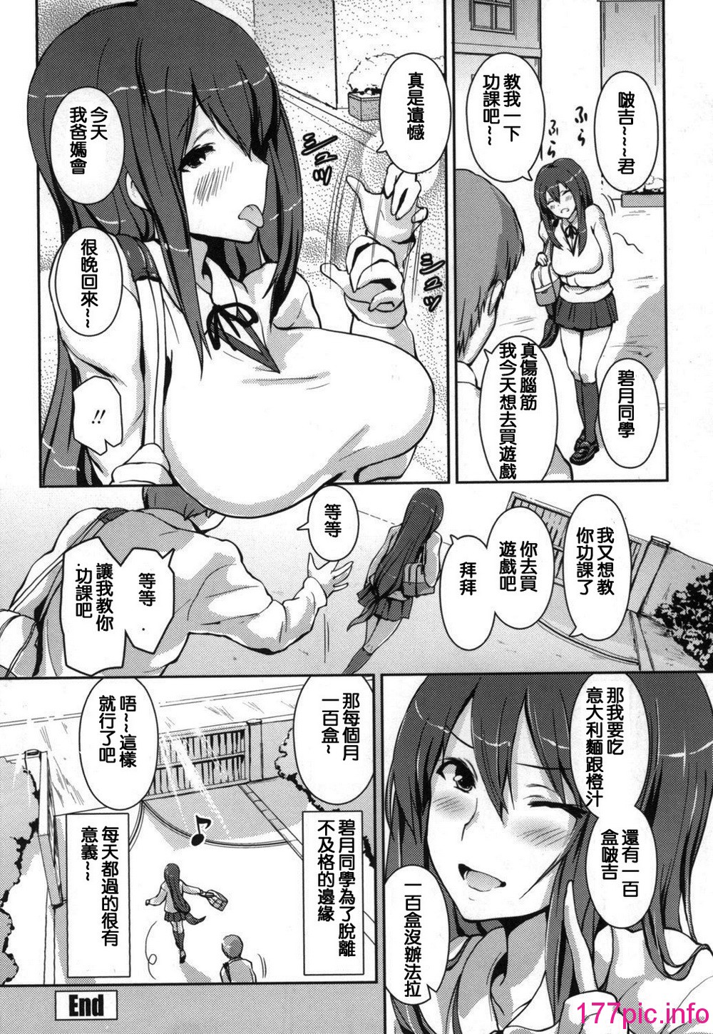 184