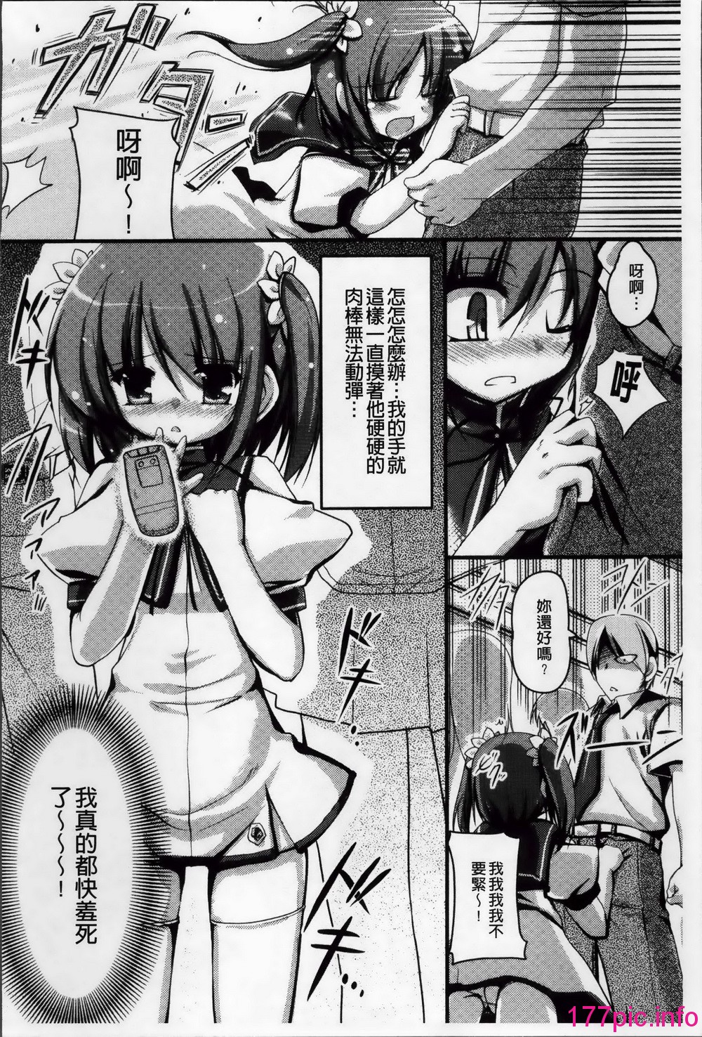 187