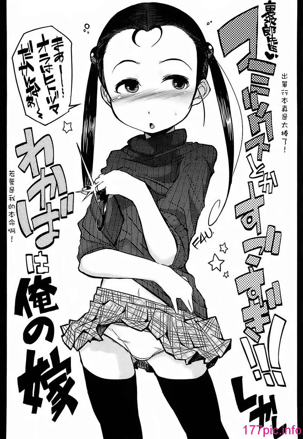 190