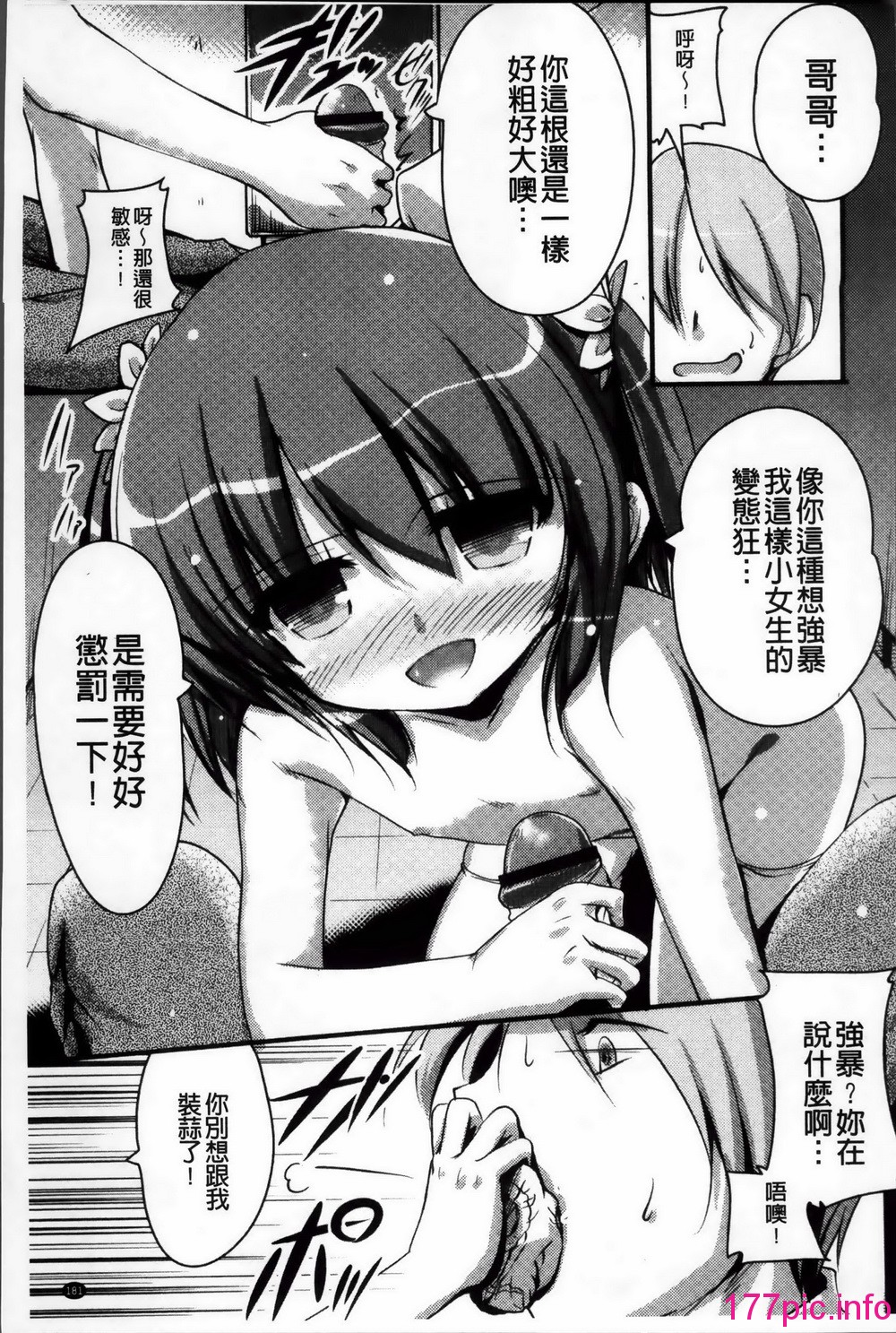194