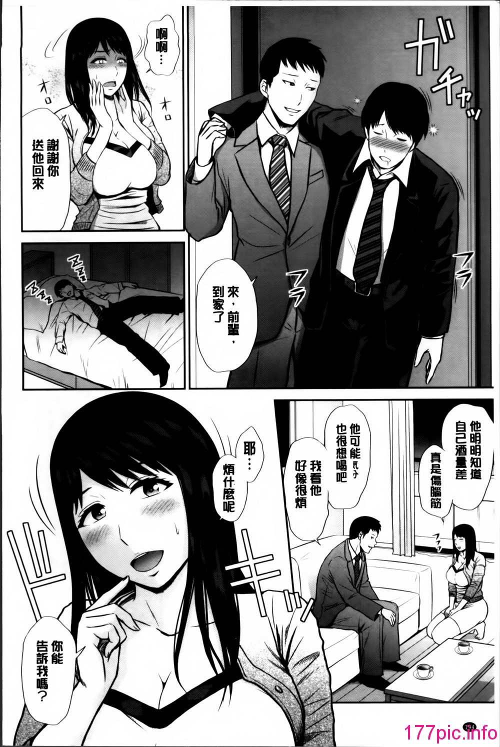 195