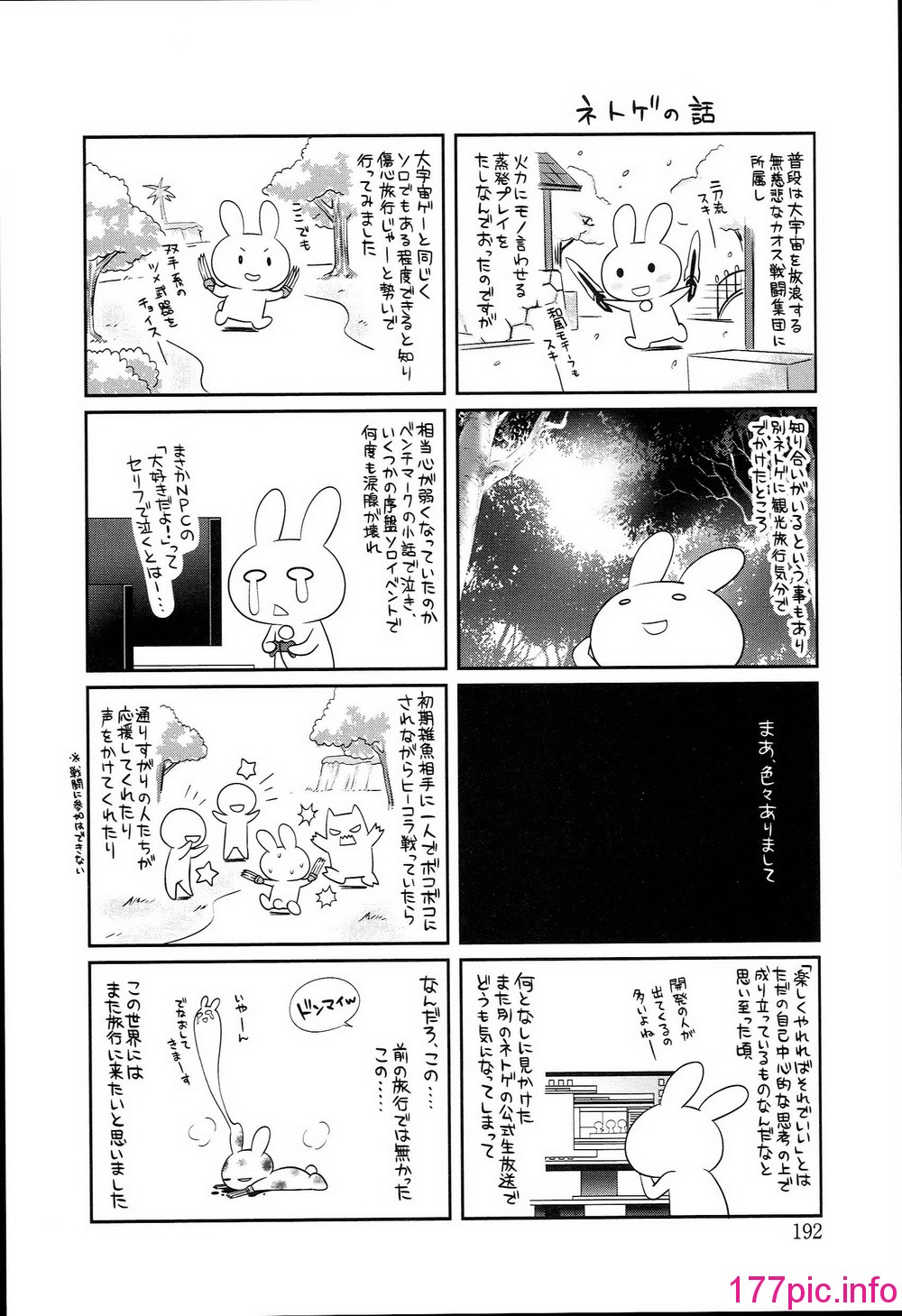 196