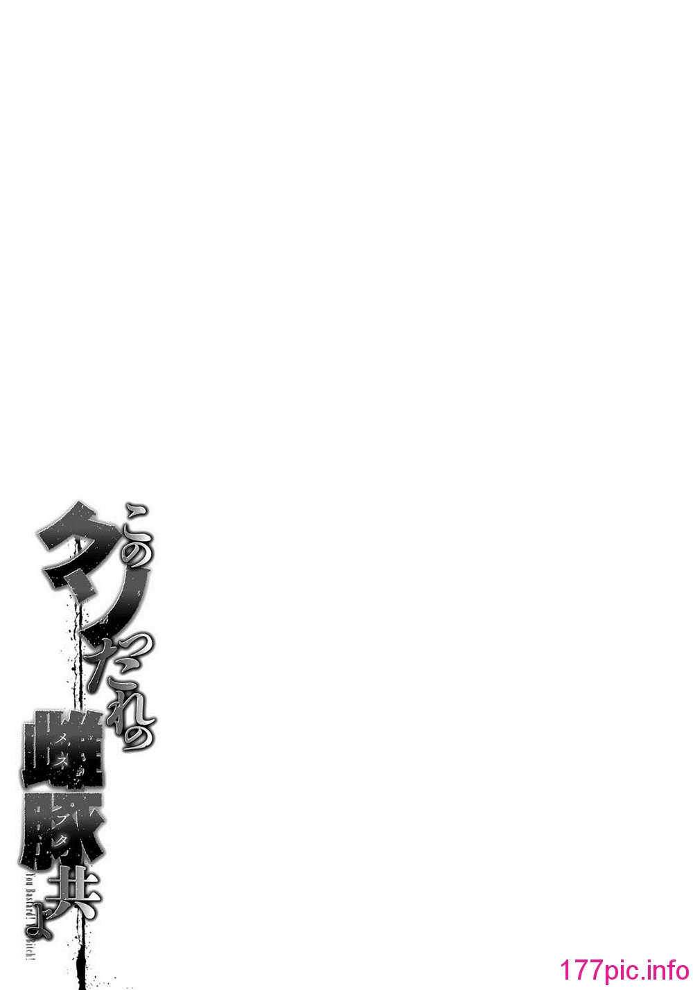 197