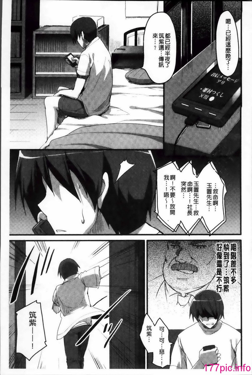 206