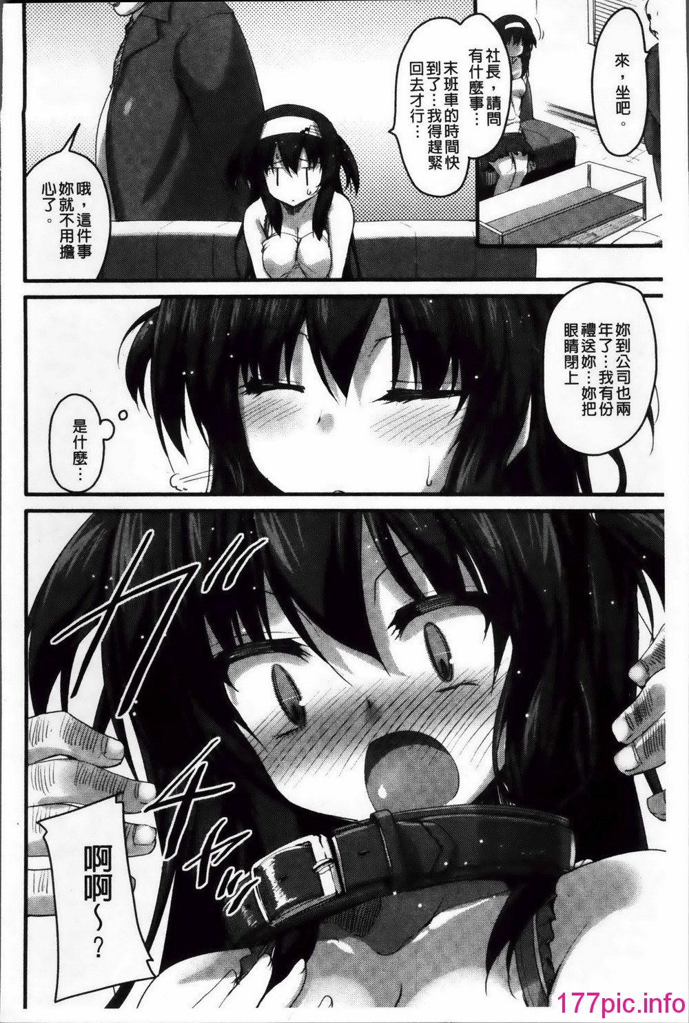 209