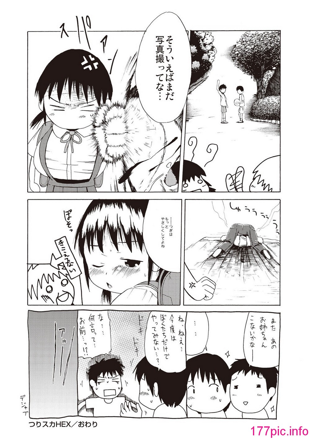 212