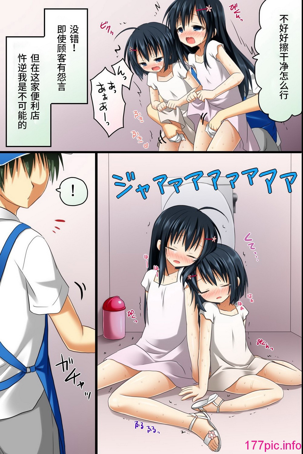 31