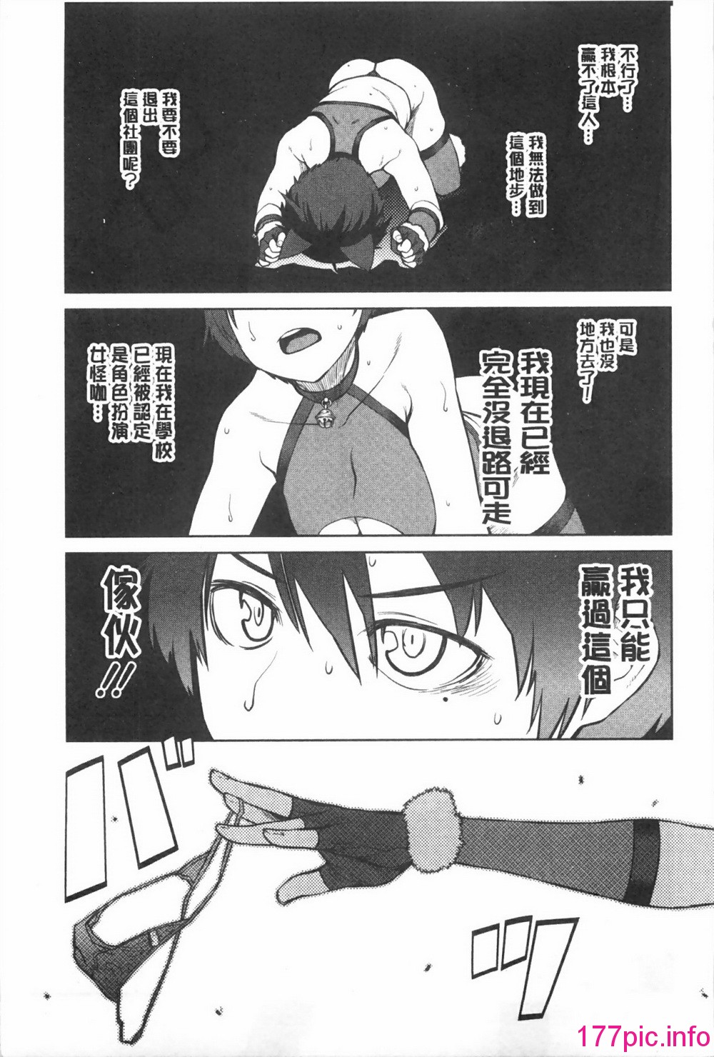 0014