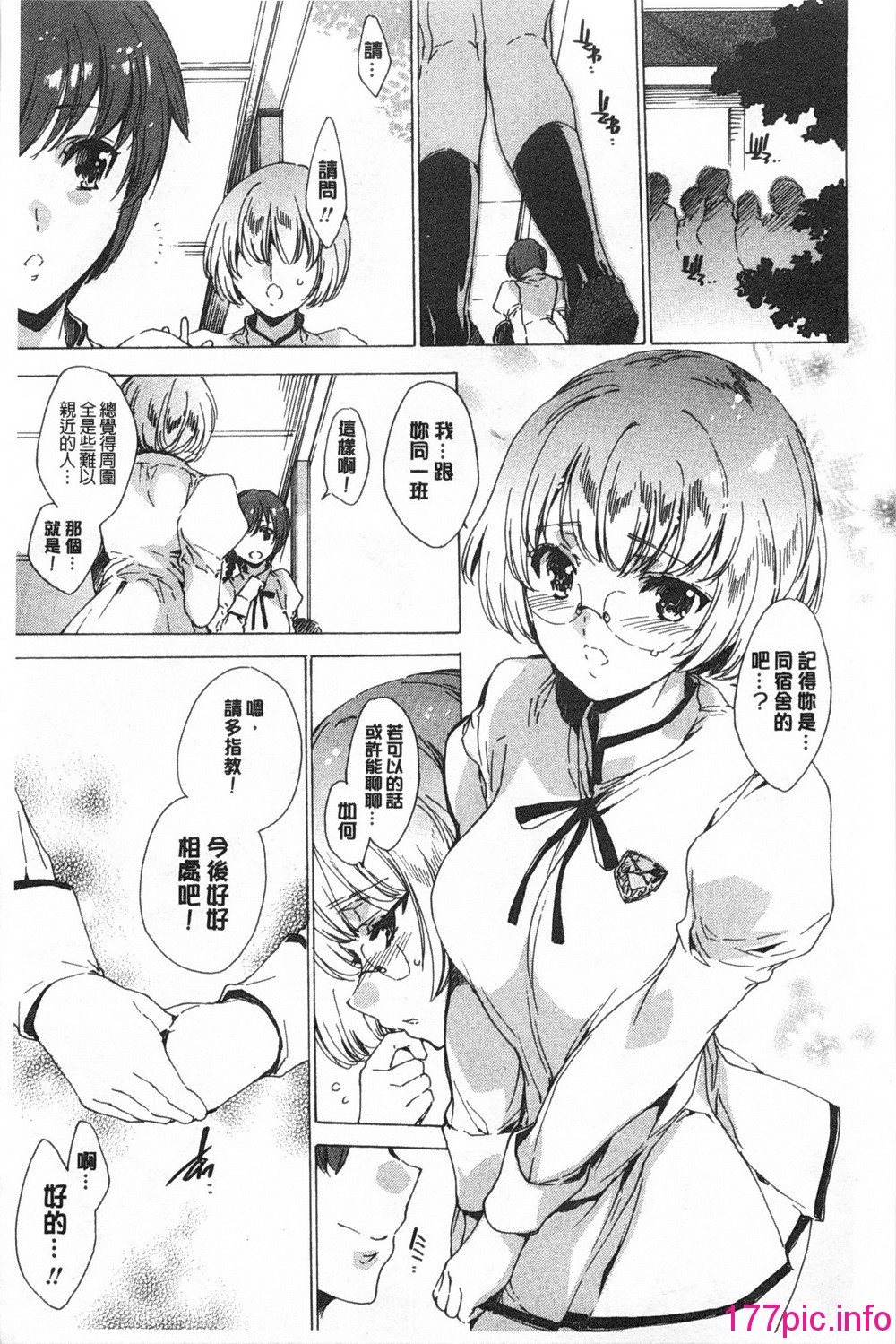 0014