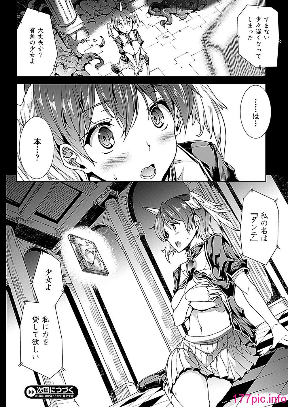 0023