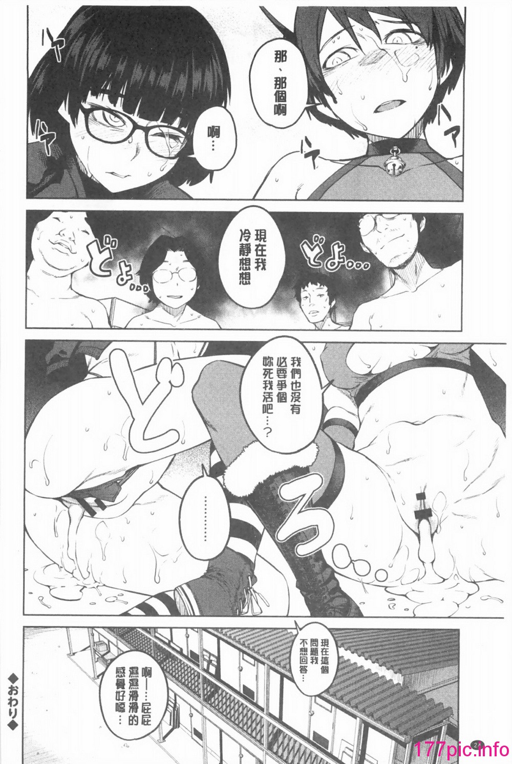 0025