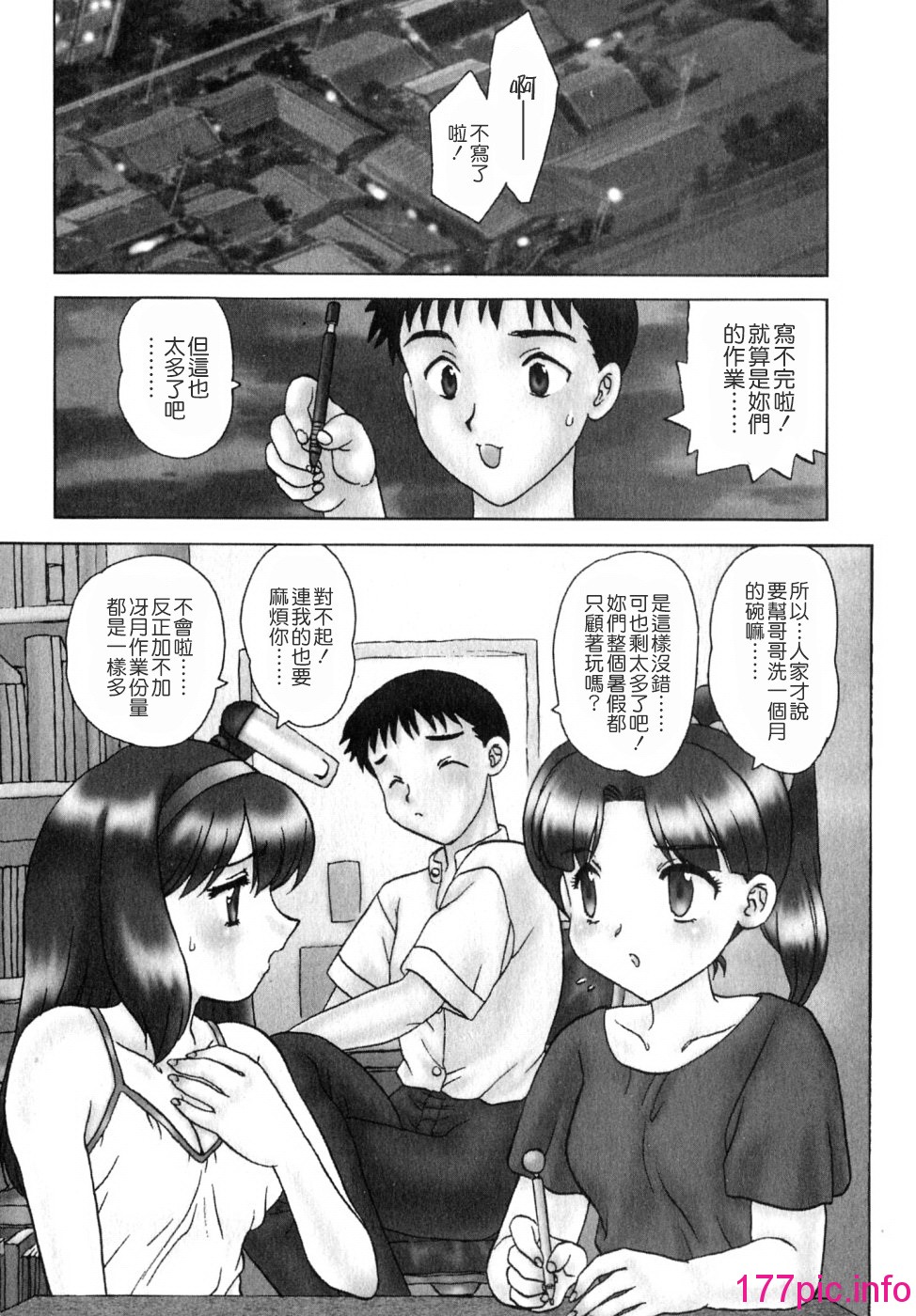 003