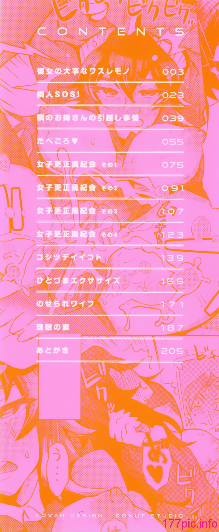 005