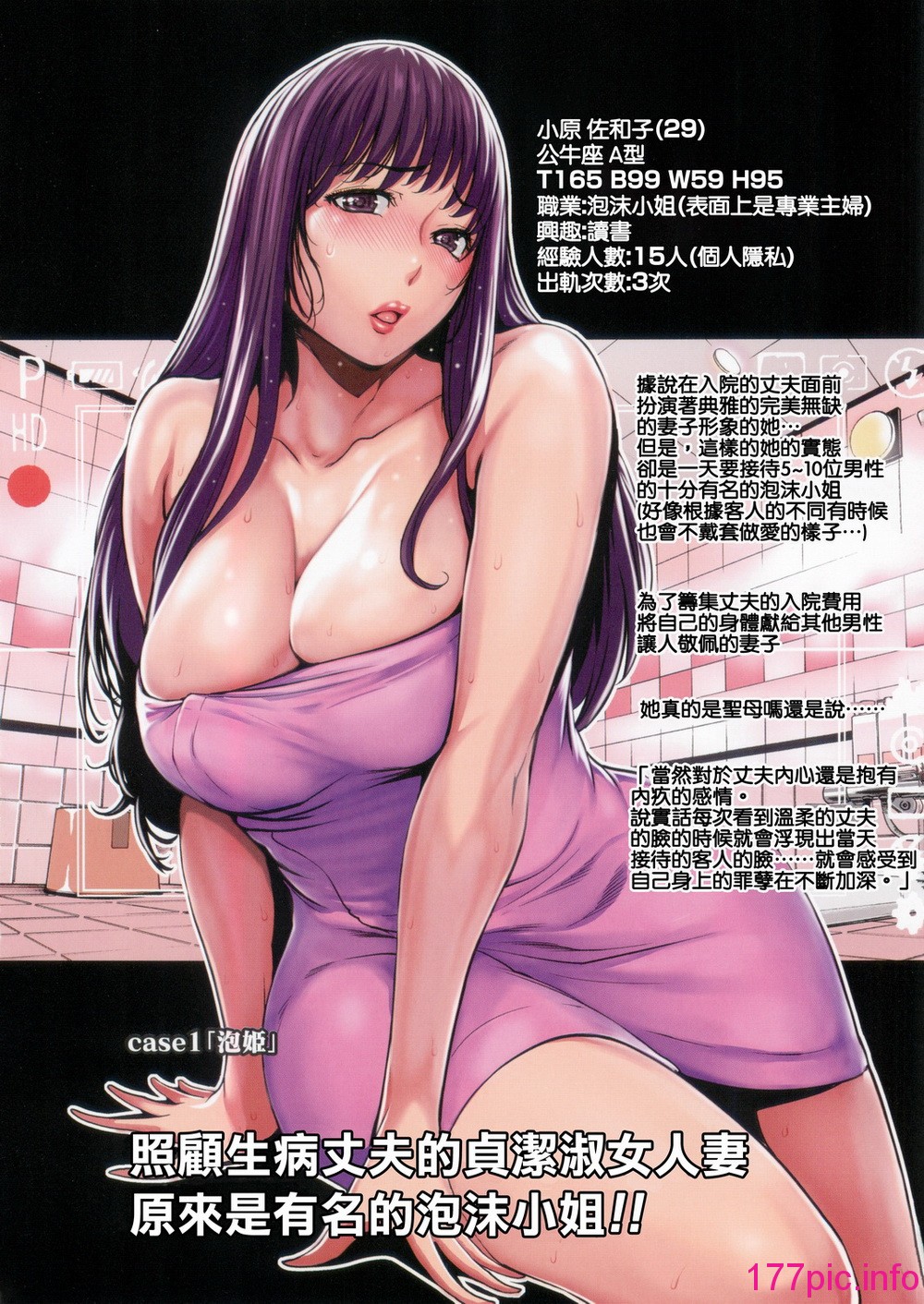 006