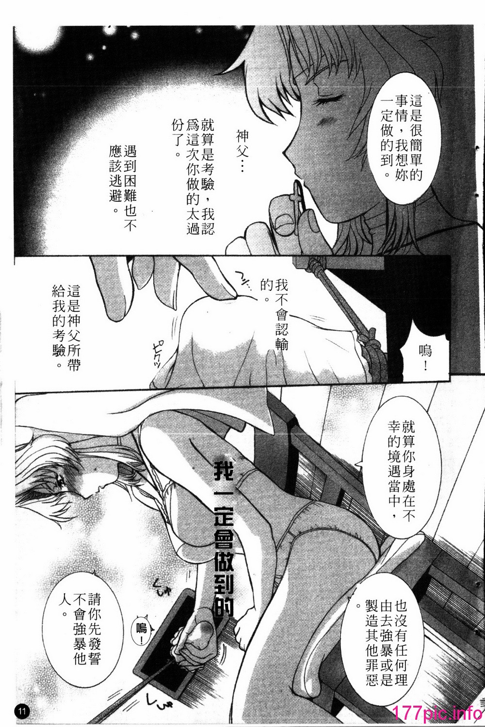 011