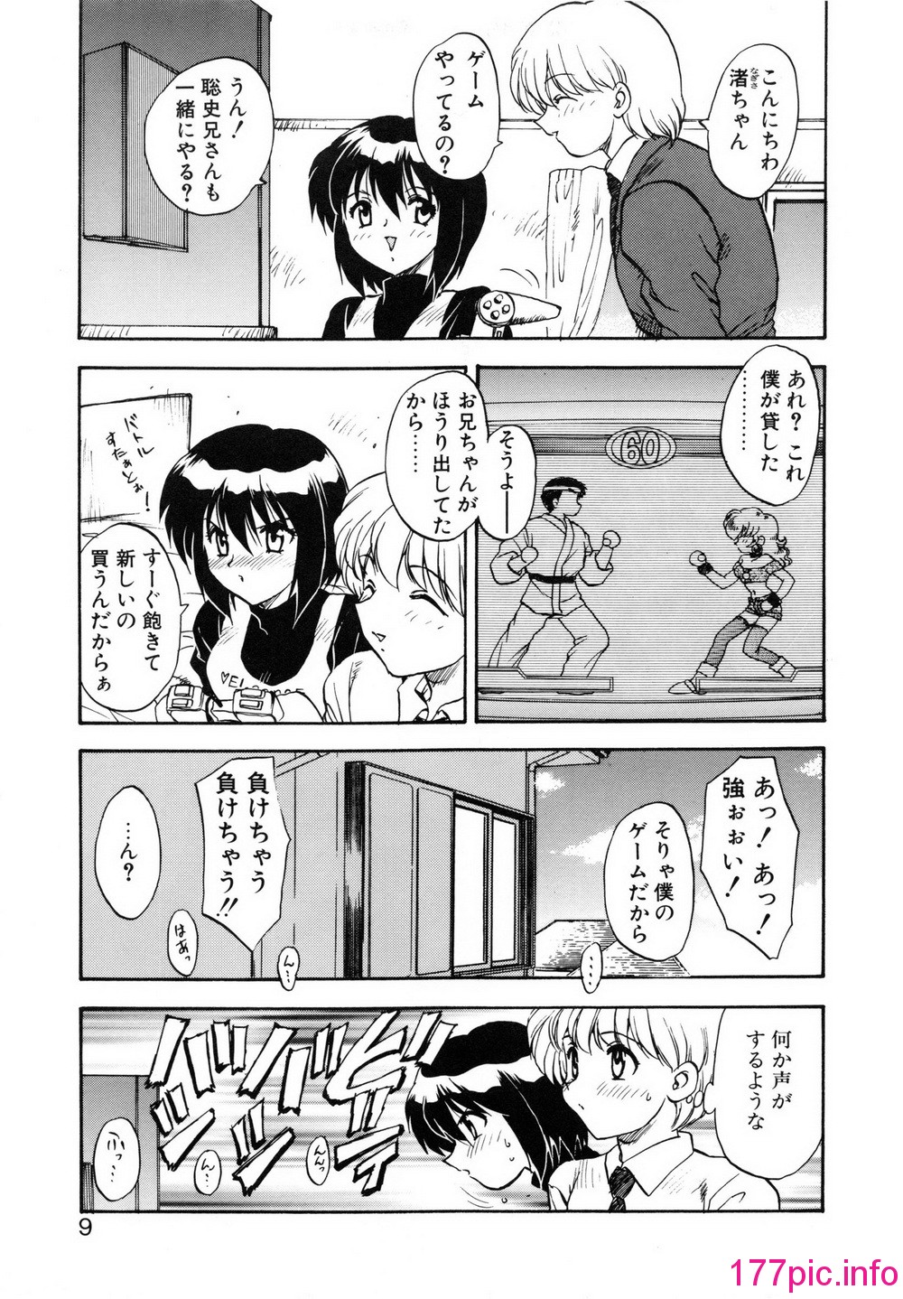 012