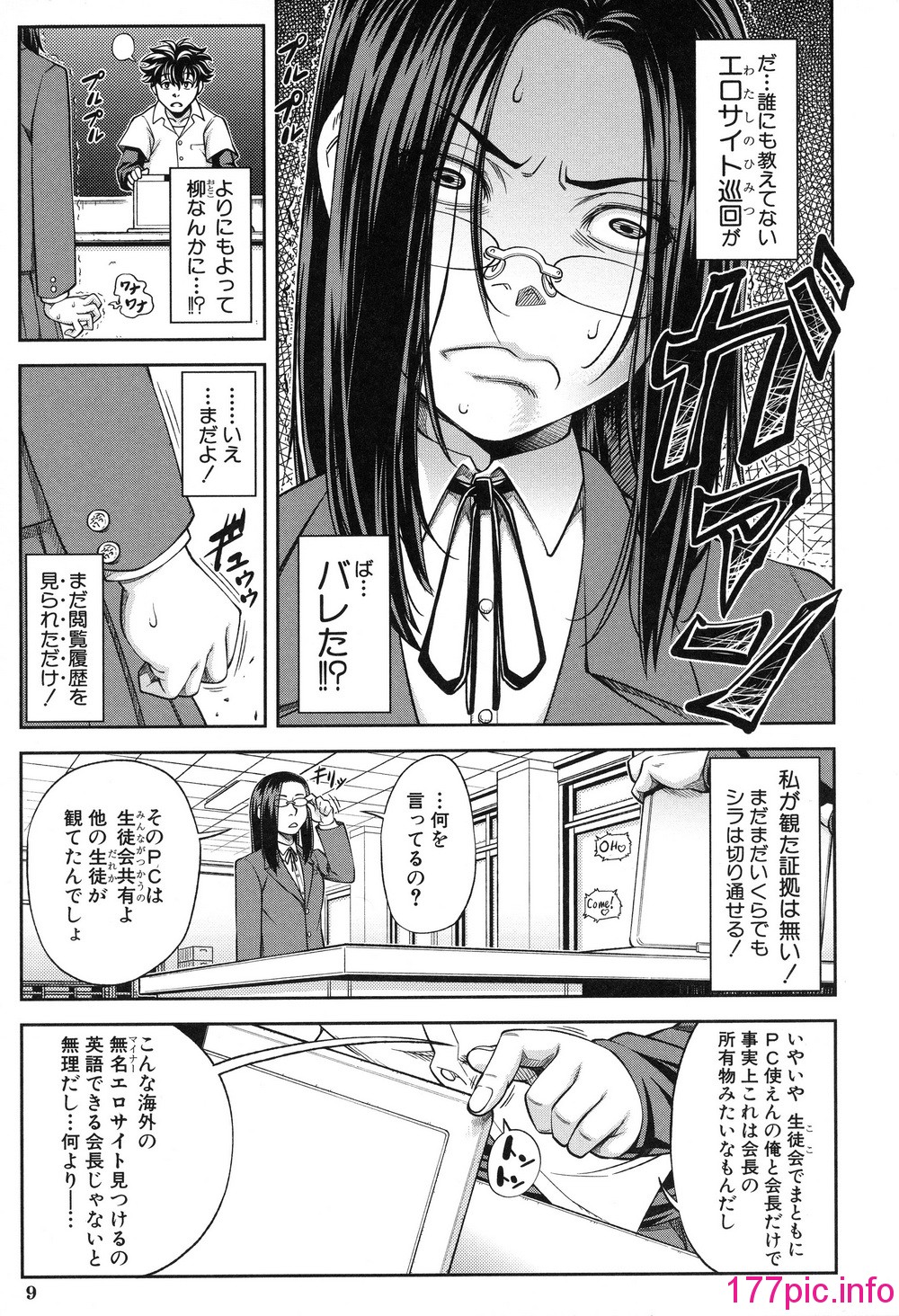 012