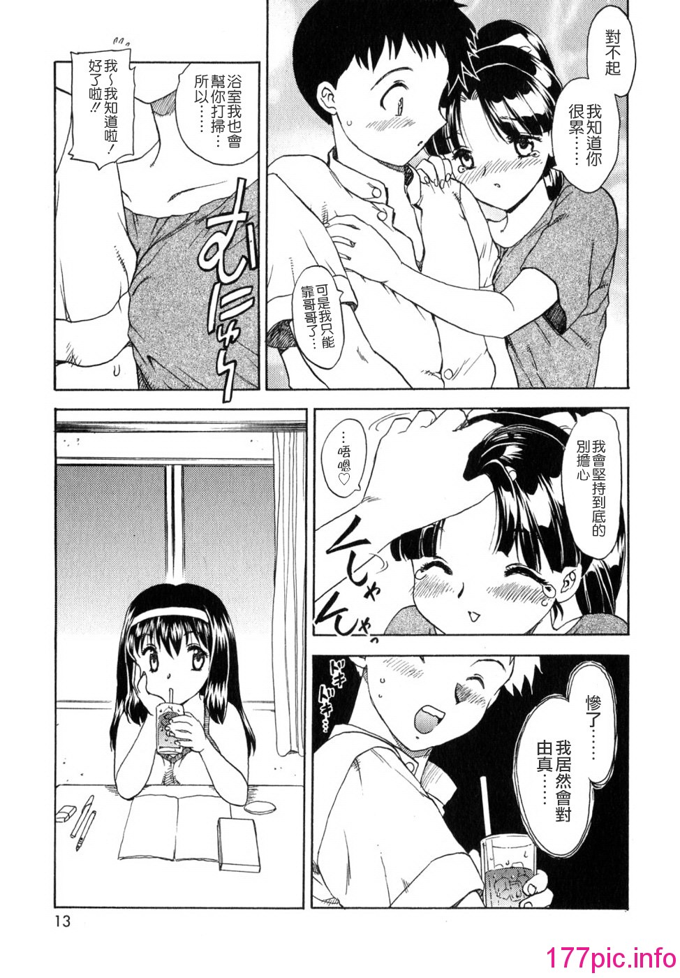 012