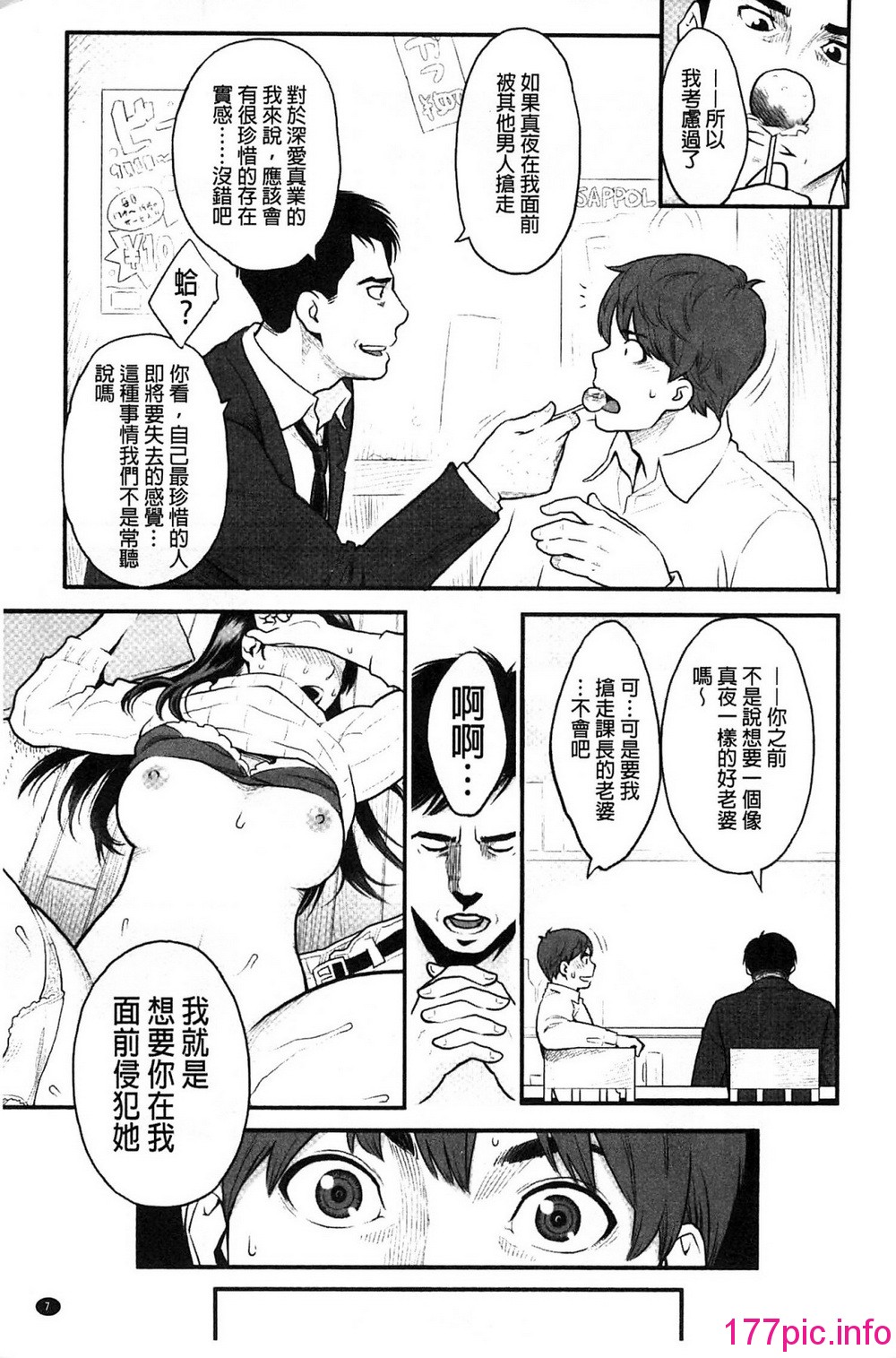 012