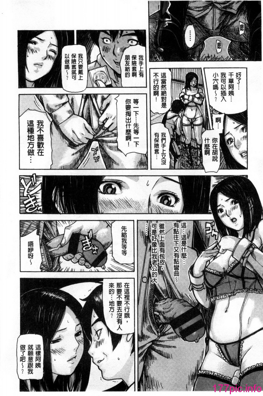 012
