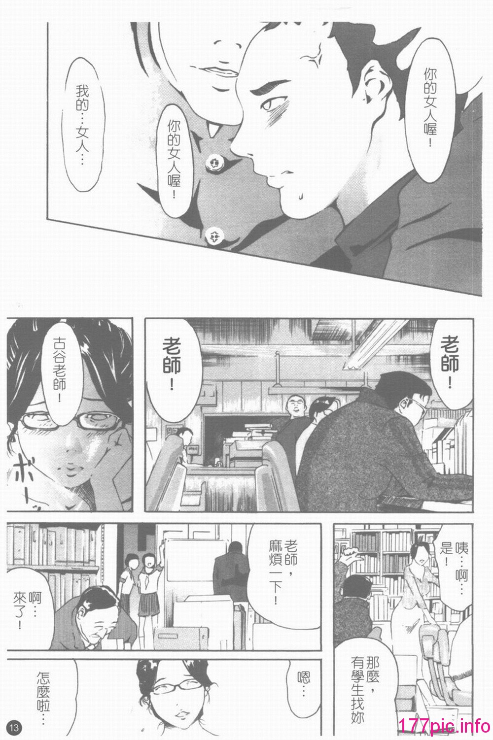 013