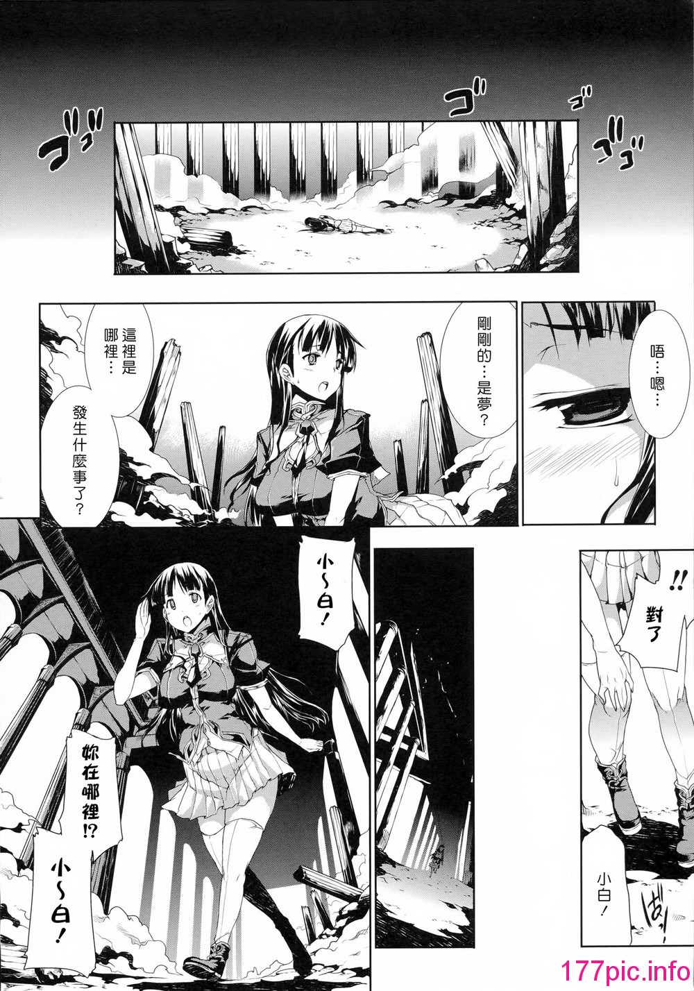 013