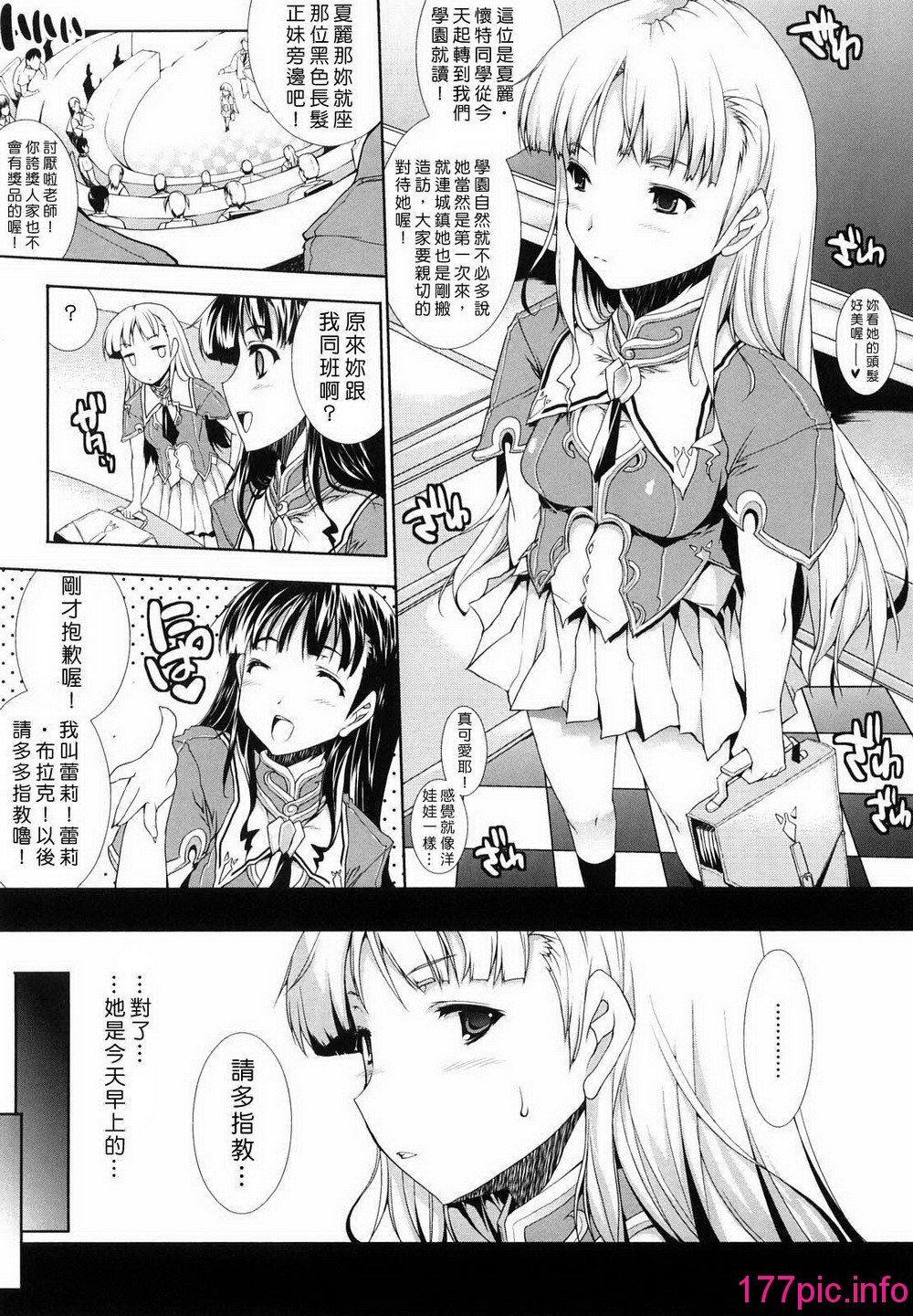 013