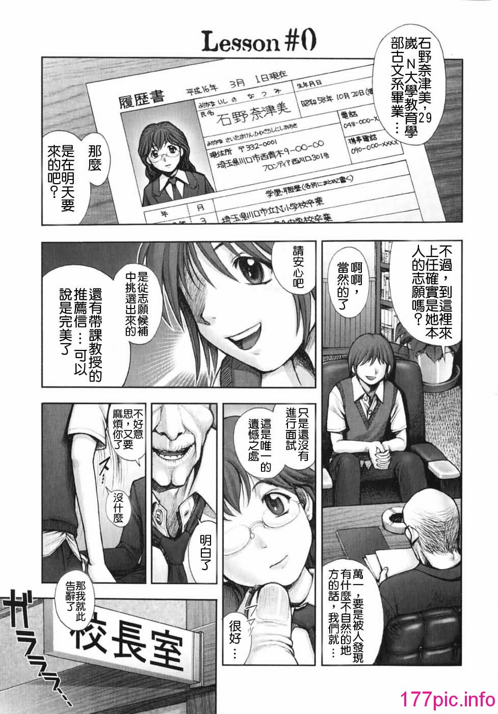 013