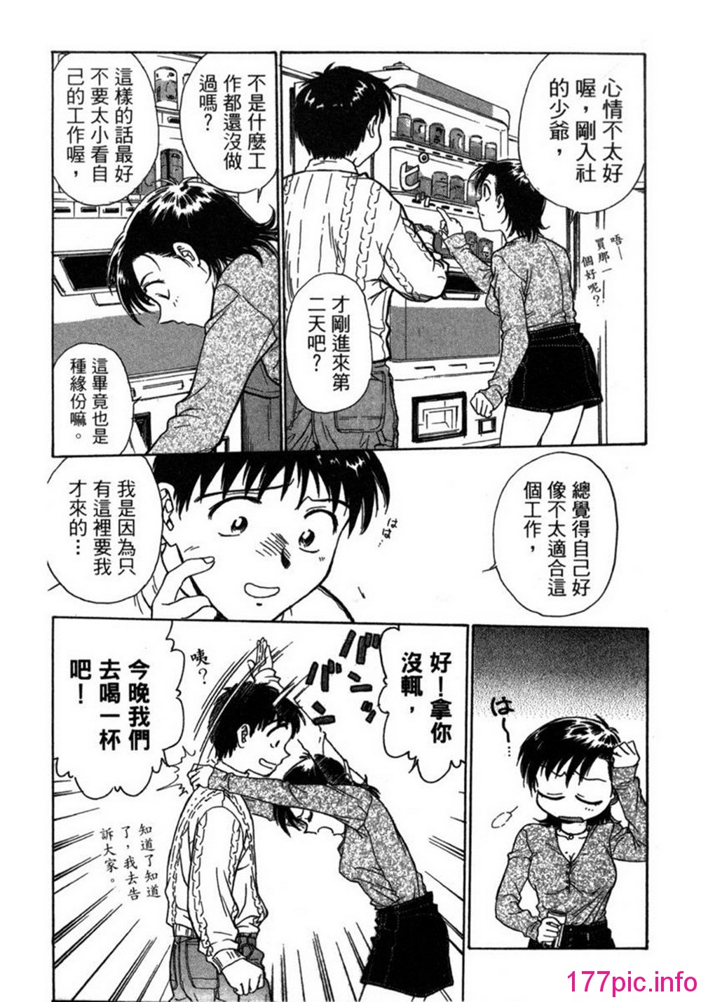 013