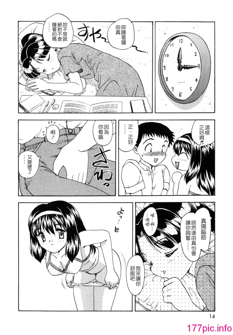 013