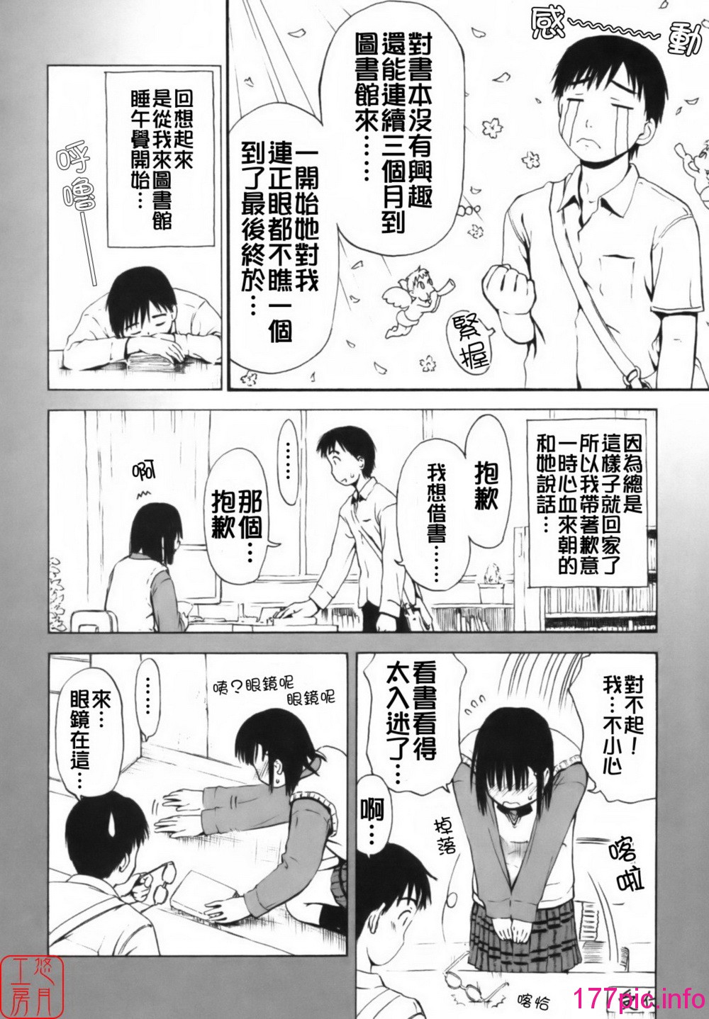 013