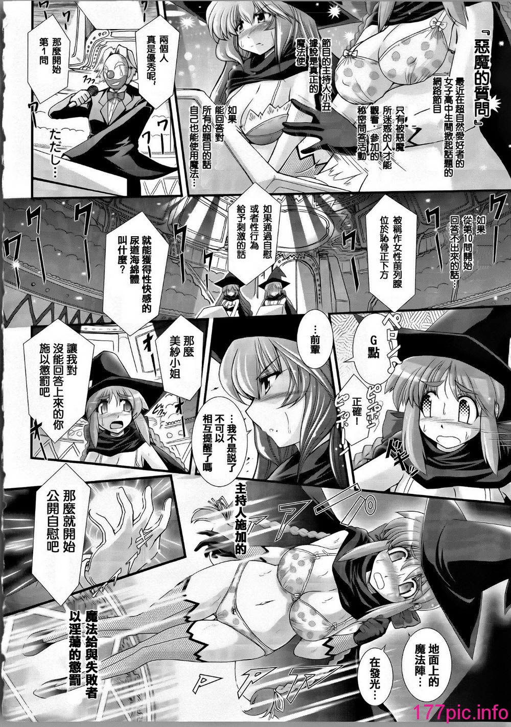 013