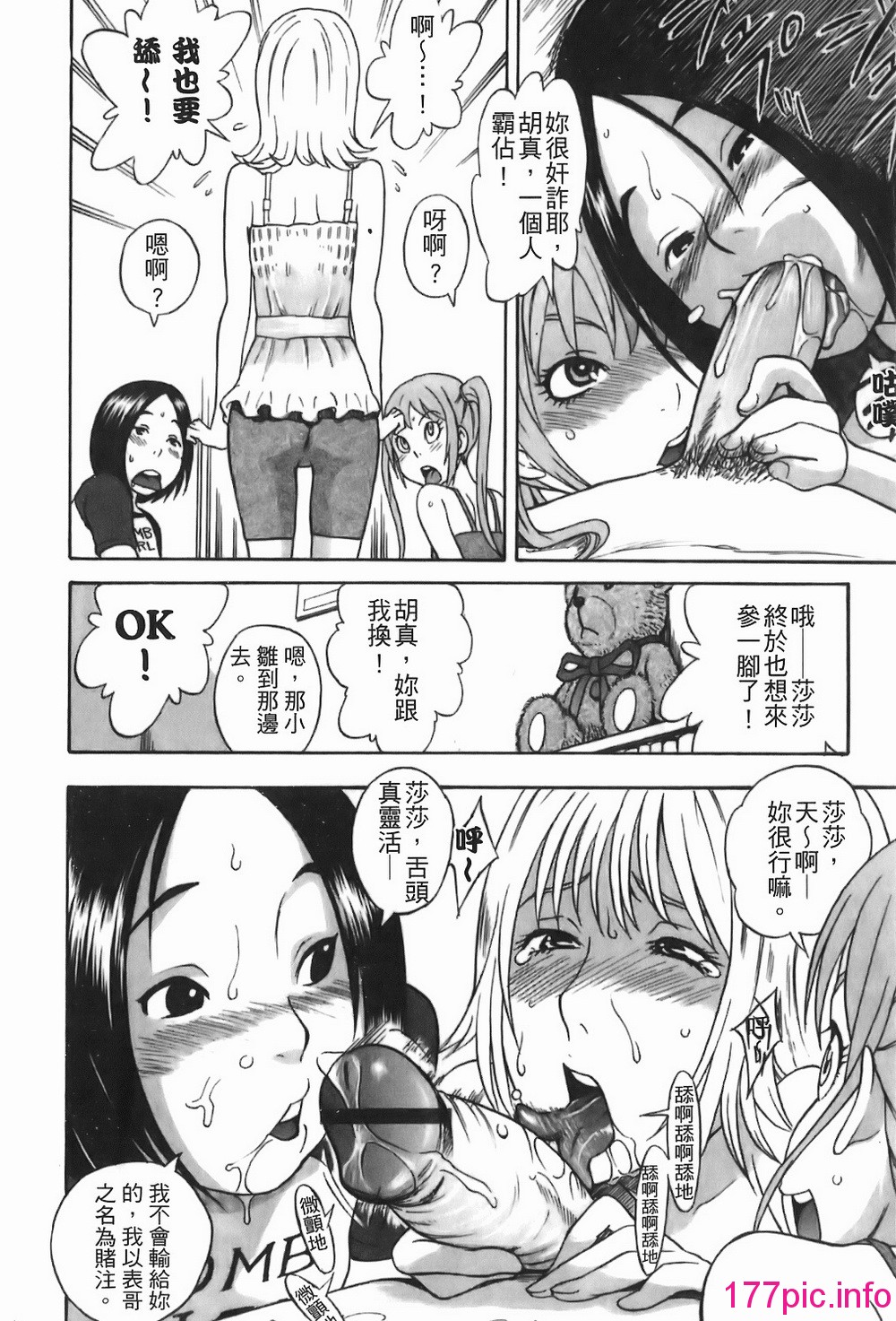 013