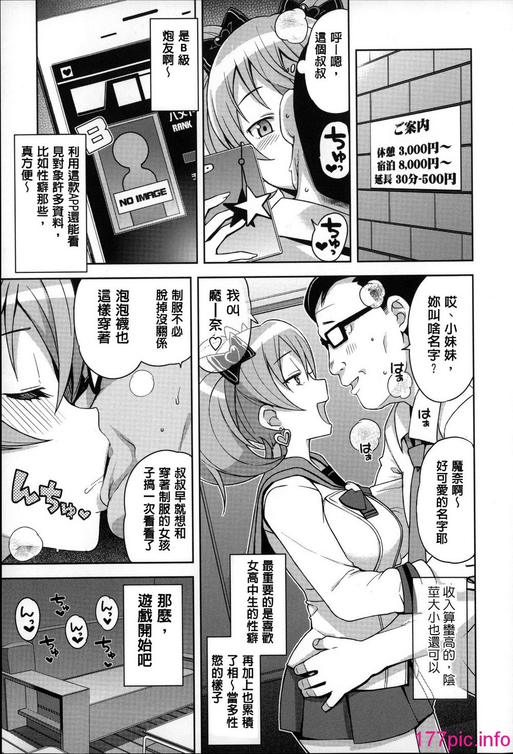 013