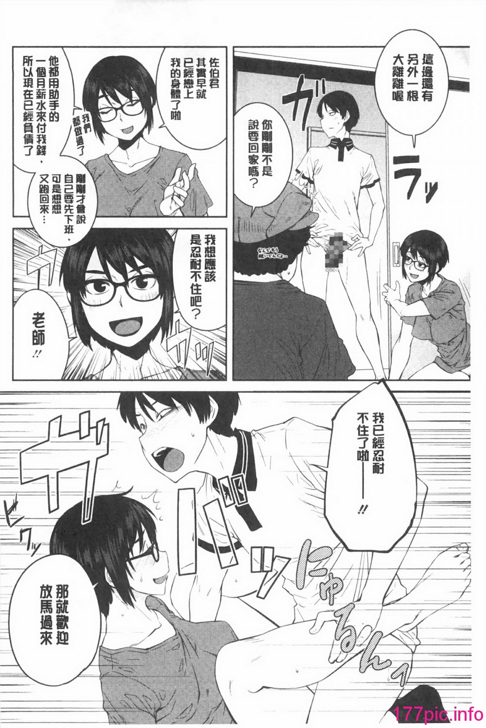 0133