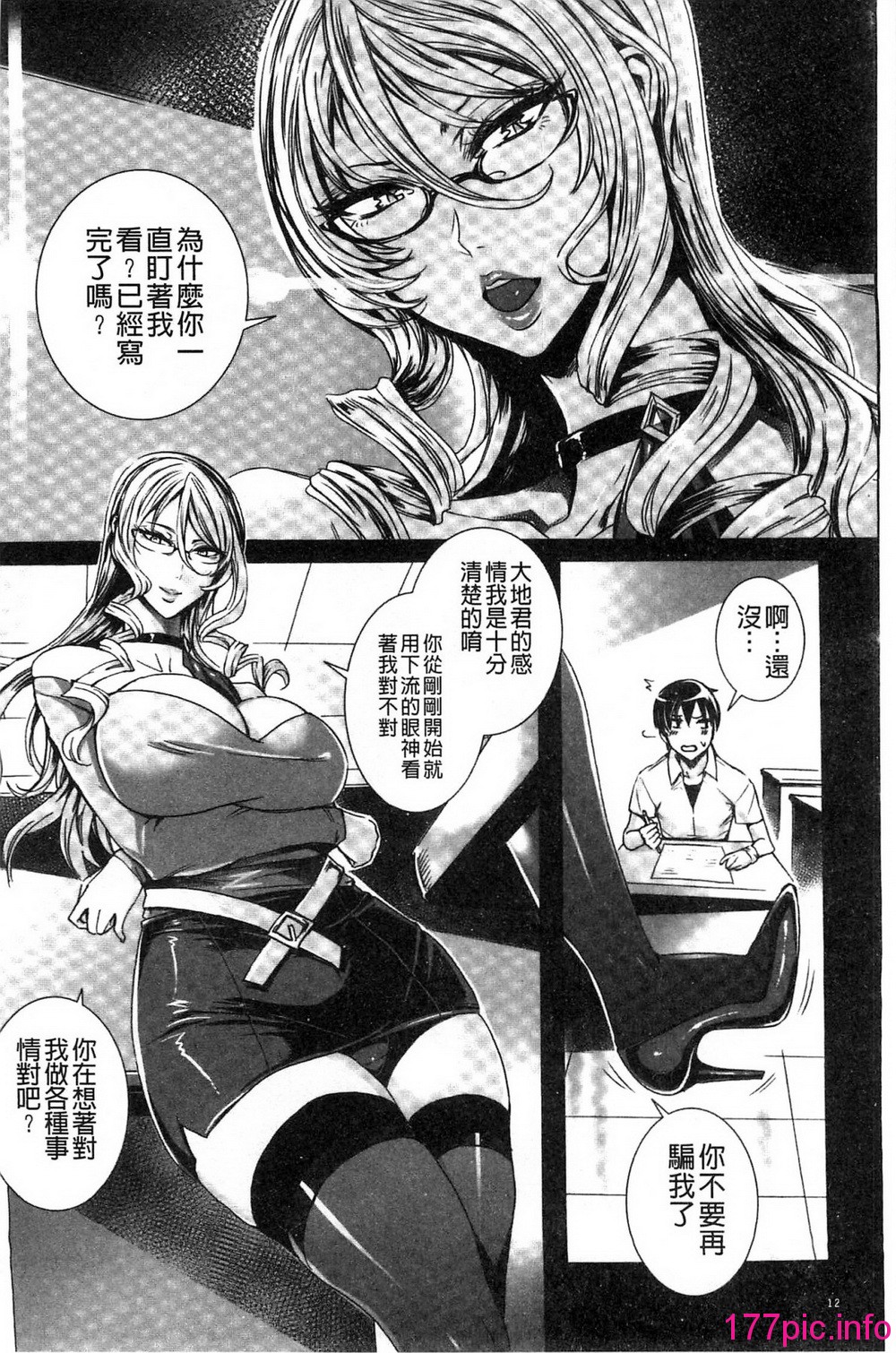 013