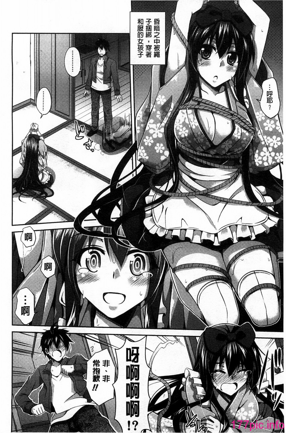 013